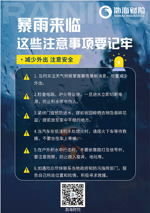 微信图片_20260701100917_387_48.png