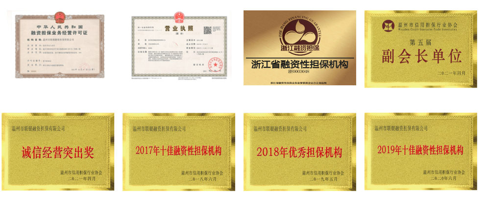 联银.png