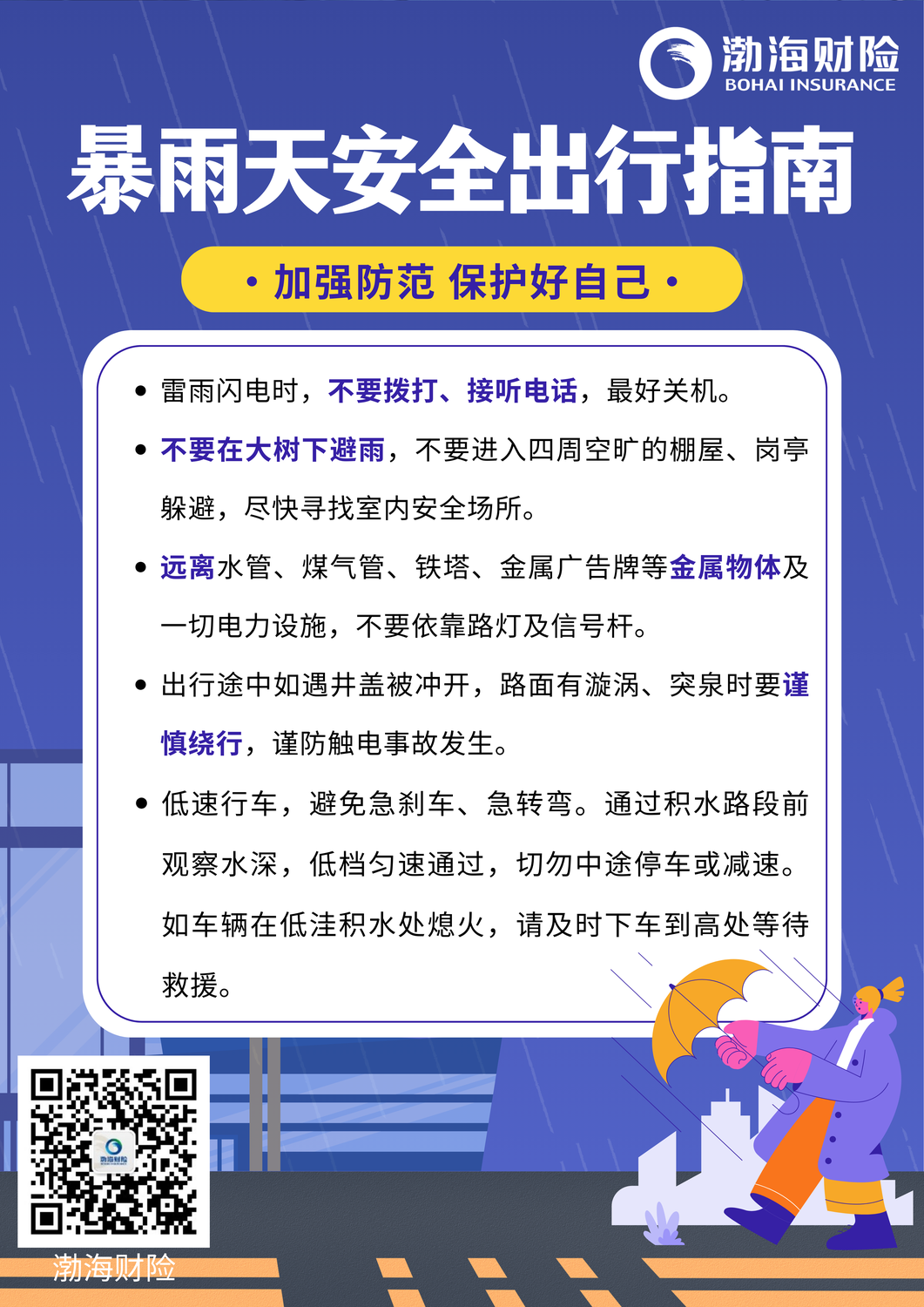微信图片_20260701085931_252_449.png